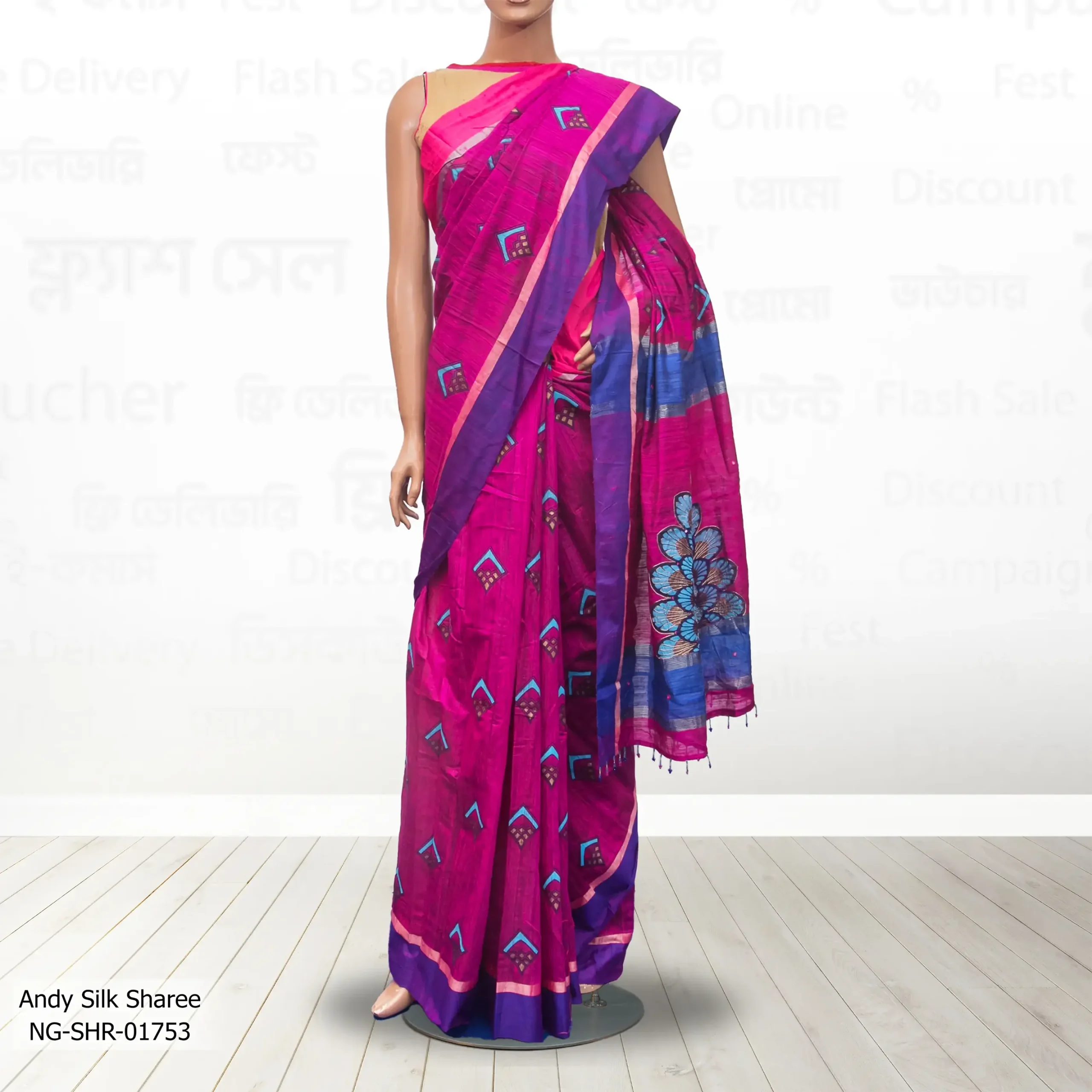 Women's Sharee